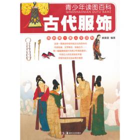 印象中国·文明的印迹：秦陵与兵马俑