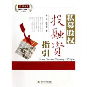 理论文丛·中国企业职工文化大系：企业文化经典著作导读