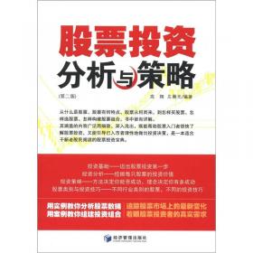 中国民间疗法丛书：拔罐疗法