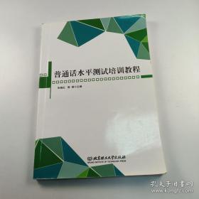 普通逻辑原理