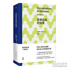 几何原本：建立空间秩序最久远最权威的逻辑推测语系