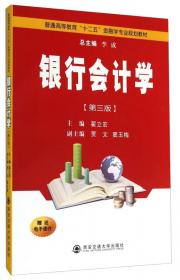 2008年中国理财市场年度报告