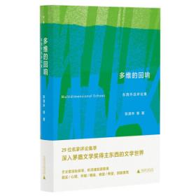 现代人健康长寿119个窍门