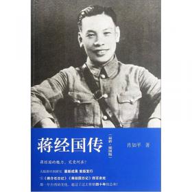 南京国民政府与“一·二八”淞沪抗战研究