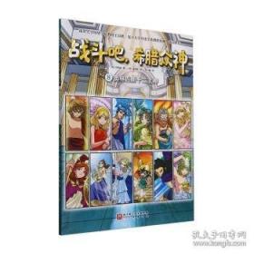 凿壁者丛书·韩文版必读世界名著：汤姆叔叔的小屋