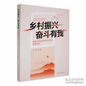 江南以南 被湮没的严州府