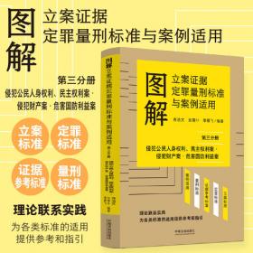 图解手到病自除