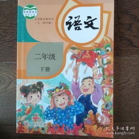 白洋淀纪事 名著阅读课程化丛书七年级上 