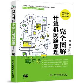 完全学习手册：中文版MasterCAM X7数控加工