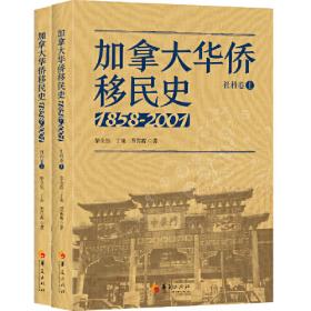 加拿大多伦多大学东亚图书馆藏中文古籍善本提要（增订版）