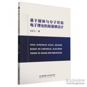 新颖关系数据库管理系统:中西文FOXBASE+