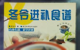 快手饭盒轻松做