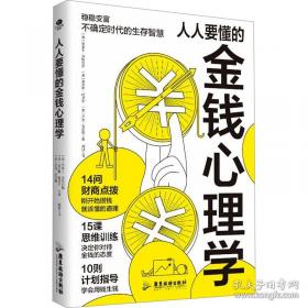 致我离家出走的女儿