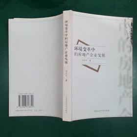 语文：二年级（上）新课标 湘（2011年6月印刷）小学教材完全解读