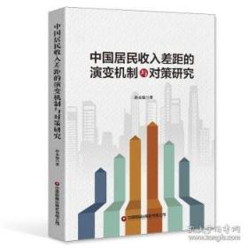 中国共产党高校思想政治教育发展史