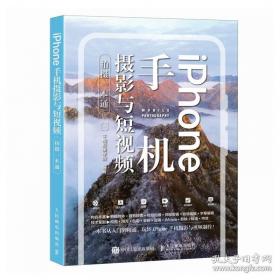 富士X100VI摄影与视频拍摄手册
