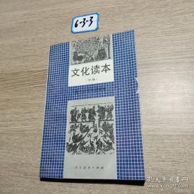 文化语言学研究