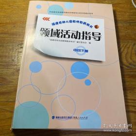 领域驱动设计：软件核心复杂性应对之道