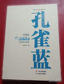 昆明优良乡土绿化树种