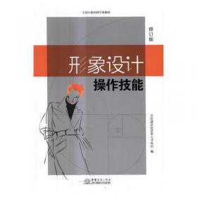 形象史学研究2012（HJ）