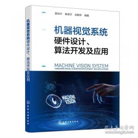 机器学习提升法理论与算法