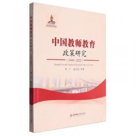 《中国现当代文学史》考研辅导与习题集（文科考研）