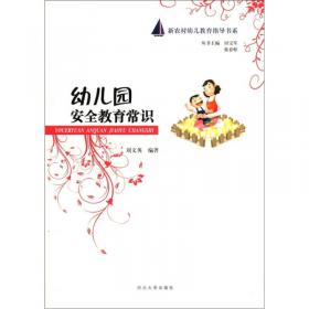 中国思想家评传丛书：王符评传