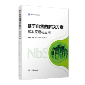 基于网络环境的高校学生心理健康教育研究