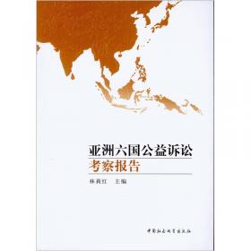 行政法治的理想与现实：《行政诉讼法》实施状况实证研究报告