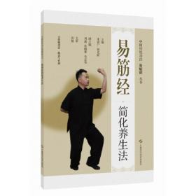 中国舞蹈武功教学