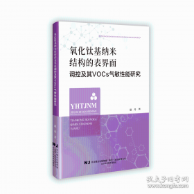 氧化还原反应