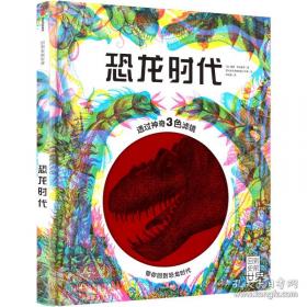 齐格蒙特·鲍曼：后现代性的预言家