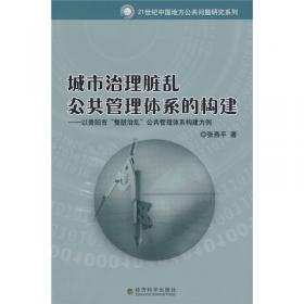 做最好的自己: 认知、体验、训练 张燕平 郝艳主编 哈尔滨工程大学出版社 9787566125729