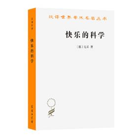 快乐考生 大语文：高中语文之强化训练（2017年 十一年全新改版）
