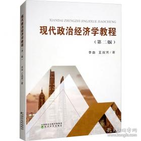 现代企业机构形象设计博览.CI经典战略.2