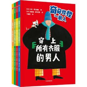 小熊维尼（中文分级阅读K2，7-8岁适读，名师导读免费听，全彩插图）