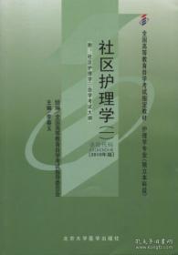 学生教师与教育