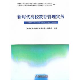 “红色基因 蓝色力量 绿色发展”文集（中国建筑文化品牌丛书）