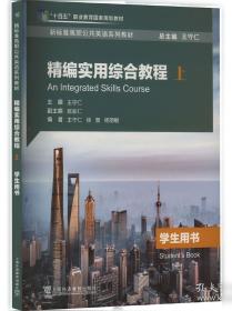 致良知是一种伟大的力量 : 