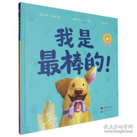 我是东北人