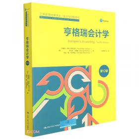凤凰文库设计理论研究系列-设计研究:方法与视角