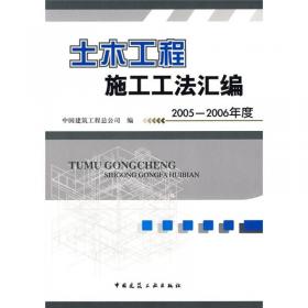 中国建筑管理丛书：法律实务卷