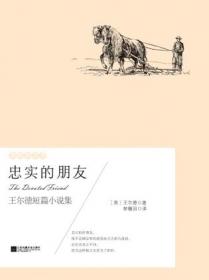 异国事物的转译：近代上海的跑马、跑狗和回力球赛