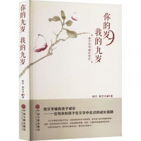 你的Ta在想什么:如何了解伴侣的大脑和依恋风格，化解冲突，稳定感情