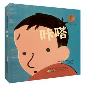 咔嗒,咔嗒,哞：嘻哈农场 1