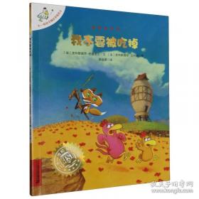 我不愿让你一个人