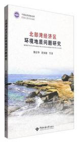 春风耀目:湖州市“生态+电力”文学作品集