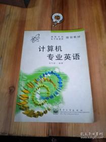 操作系统原理、设计及应用