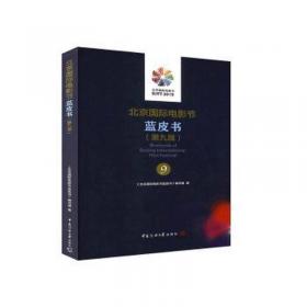 2022年中考历史北京市各区模拟及真题精选北京各区中考模拟真题北京专版2022版