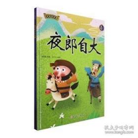 正版 中国三峡工程综合效益卷